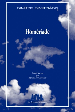 Homériade