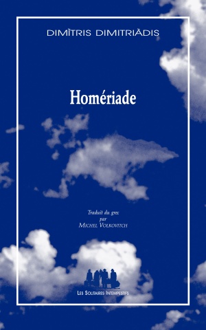 Homériade